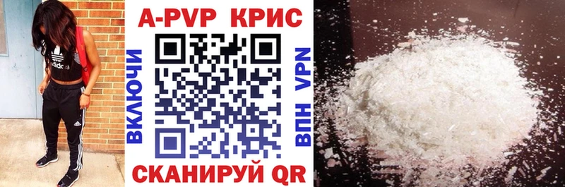 Alfa_PVP крисы CK  Купить закладки  Луга 