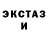 Ecstasy Дубай unraged 64