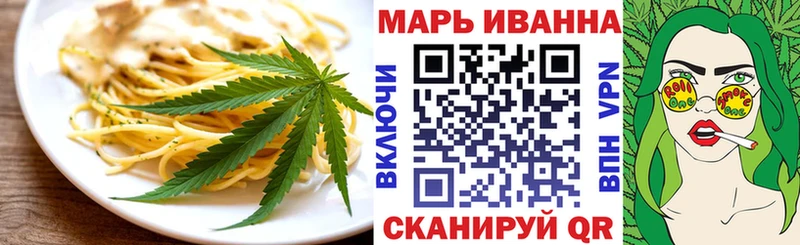 Еда ТГК марихуана Купить закладки Луга