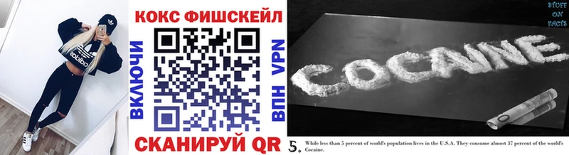 COCAIN 98%  Купить  Луга 