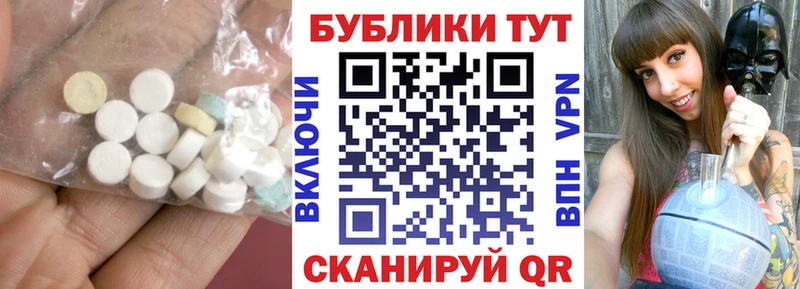 Ecstasy круглые  Купить закладки  Луга 