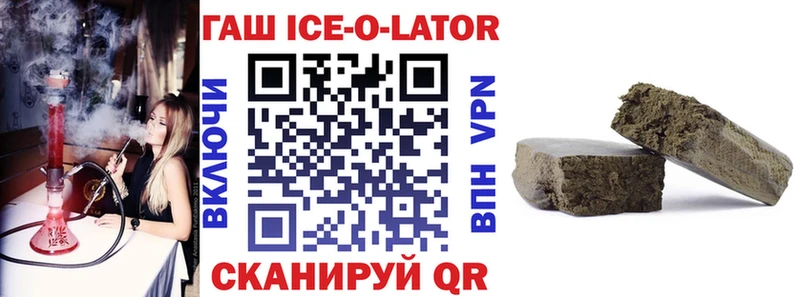 ГАШИШ убойный Купить Луга