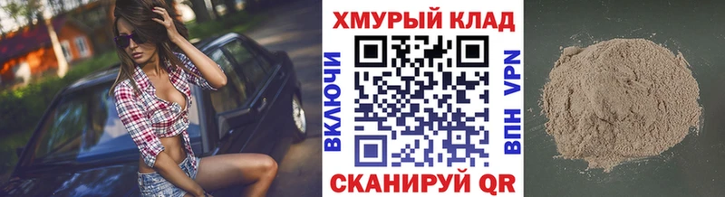Купить где  Луга  Героин Heroin 