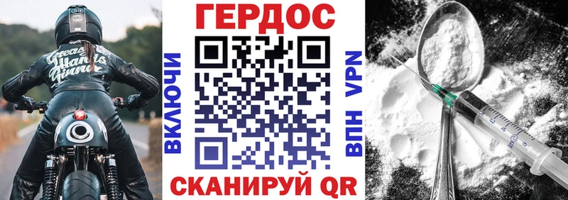 ГЕРОИН афганец Луга