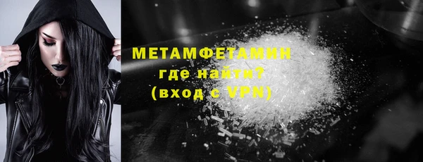 кокаин перу Елизово