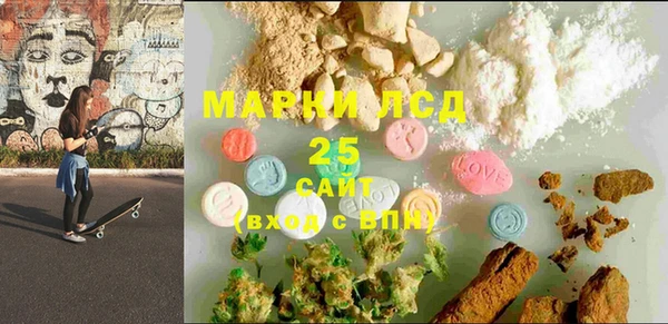 марихуана Заводоуковск