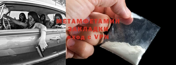 марихуана Заводоуковск