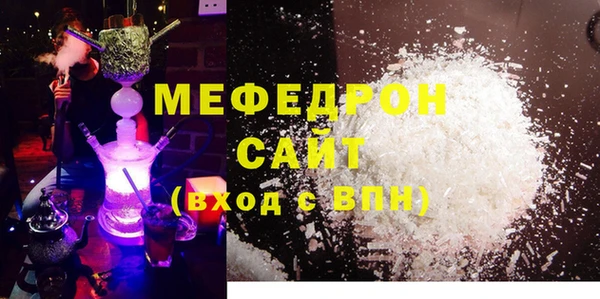 гидра Елабуга