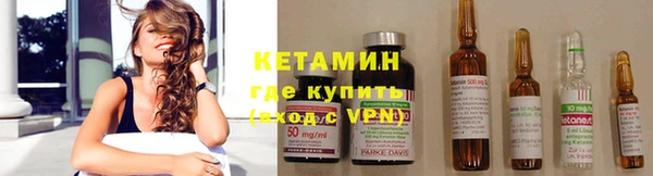 кокаин колумбия Ельня