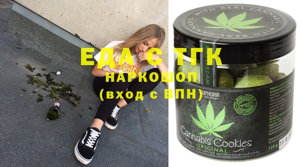 кокаин перу Елизово