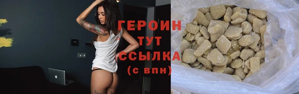 кокаин колумбия Ельня