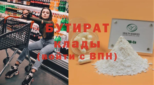 гидра Елабуга