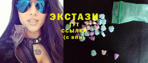 кокаин колумбия Ельня