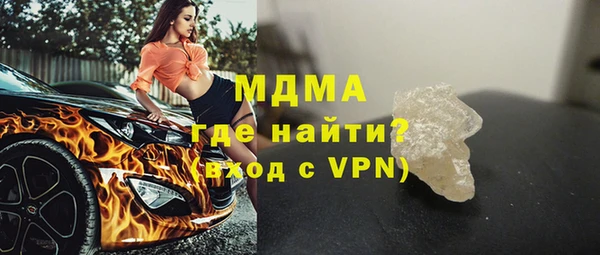 mdpv Заволжск