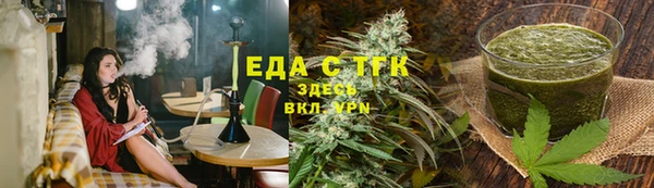 кокаин перу Елизово