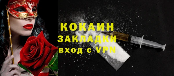 кокаин колумбия Ельня