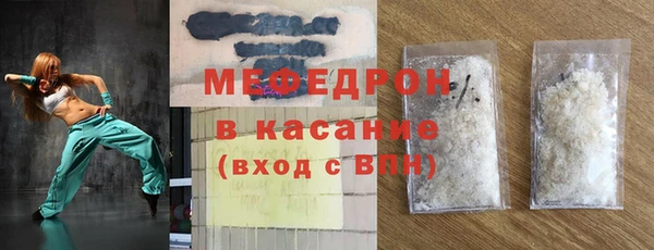 гидра Елабуга