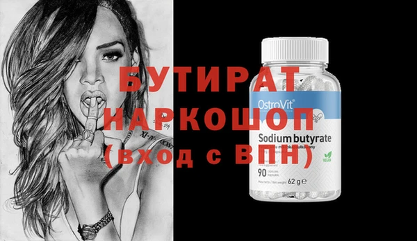 ешки Заволжье