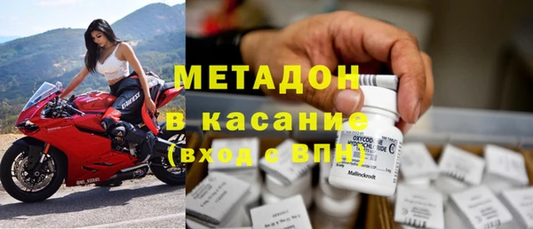 гидра Елабуга