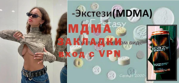 кокаин колумбия Ельня