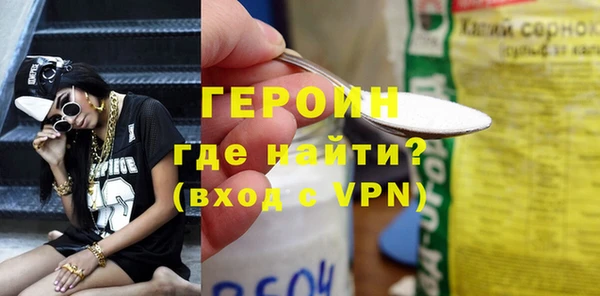 гидра Елабуга