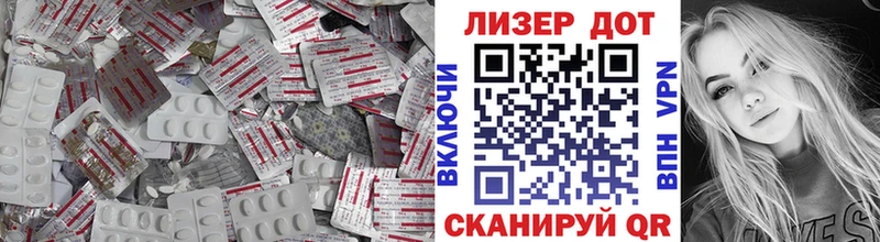 ЛСД экстази ecstasy  Купить закладки  Луга 