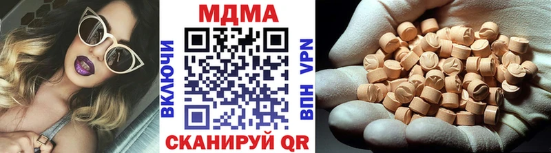 MDMA молли  Купить закладки  Луга 